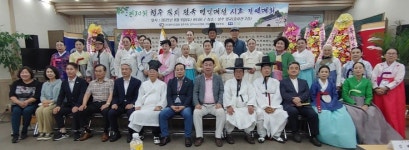 청주 직지전국명인대전, 경남 김해 구여필씨 장원