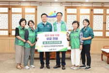 대흥면남녀새마을지도자협의회, 호우피해 이웃 위해 성금 전달