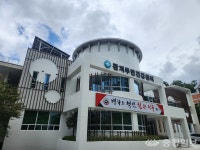 관저보건지소, 주민건강센터로 탈바꿈