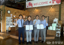 충주 수안보상록호텔-에네스티, 온천+뷰티 융합 맞손