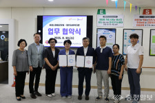 명천실버복지관, 보령시 재향군인회·(사)보령시자원봉사센터와 업무협약