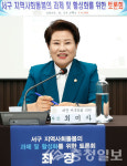 서구의회, 초고령사회 돌봄 해법 찾는다