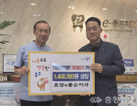 충주 호암e좋은치과, 혈압측정기 기증