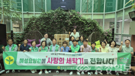 혜성요양원 시설 사진