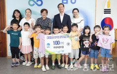 우리어린이집, 음성군장학회에 장학금 전달