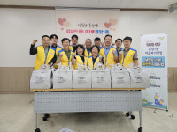 [포토]용암1동 지역사회보장협의체, 밑반찬 지원