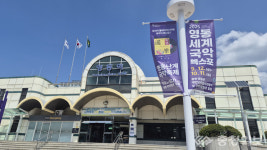 2025영동세계국악엑스포, 영동역 정기열차 추가 정차