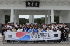 제11회 천안·아산공무원 상생협력대회 개최