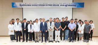 충남대병원, 미래 정밀의료의 길을 여는 힘찬 도약