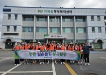 충북학사 동서울관, 청주서 농촌 일손돕기 