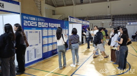 청년과 기업을 잇는 다리, 한집안 취업박람회 성황