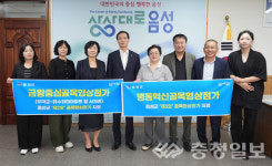 음성군, 제2·3호 골목형상점가 신규 지정