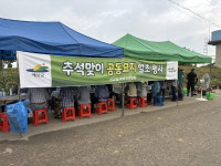 예산군 삽교읍 역리, 한가위 맞이 무연분묘 벌초작업 성황리 마무리