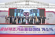 중소 제조기업 AI 혁신 이끈다