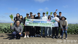당진시, 청년농업인 국제농업연수 추진