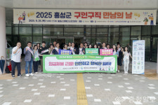 홍성군 노사민정협의회, 노동자 보호 캠페인 펼쳐