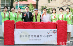 어르신과 마음 잇는 따뜻한 나눔. 신천지 대전교회 이웃 곁으로