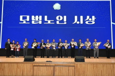 예산군, 29회 노인의 날 기념식 개최