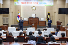 계룡시의회, 대실초 학생들과 함께한 모의의회 체험