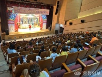 홍성군, 어린이 체험형 안전뮤지컬 공연 성료