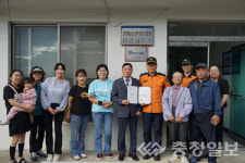 음성소방서, 감곡면 삼성푸른아파트 선정