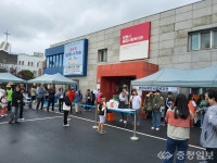 보령시종합사회복지관, 4회 알뜰나눔장터 성료