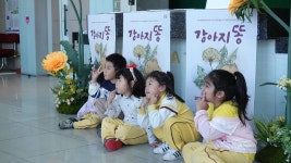 서천군, '어린이 연극 '강아지똥'성황리에 마무리