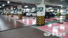 충주시청 지하주차장 폐쇄…바닥 보수공사