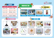 충남문화관광재단, 구석구석 문화배달 부여 7회차 우리동네 가을동화 개최