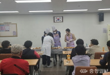 영동군노인복지관, 맞춤형 영양·위생교육 운영