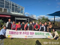 영동군보건소, 치매환자와 가족 위한 힐링 프로그램 운영