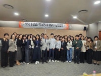 평생 구강건강 실현 한마음 한뜻