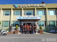 당진도시공사, 당진남부사회복지관과 함께 김치 나눔 봉사활동