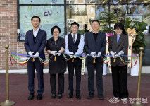 충주, 자활기업 CU충주예성여고점 개점