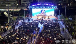 빛과 음악, 그리고 사람의 온기… 동구동락 축제 성료