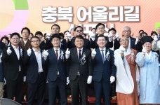 충북, 종교유산 탐방길 어울리길 선포