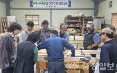 음성군, 귀농·귀촌인과 지역주민 융화교육 실시