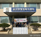 송산면, 그린에어㈜로부터 취약계층 위한 김장김치 전달 받아
