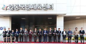 동구 주민의 오랜 바람, 인동국민체육센터 개관