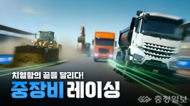 건설, 감성으로 짓다 계룡건설 유튜브 해볼계룡 화제