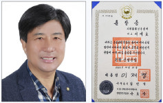 천안 서진종합건축설비 서대호 대표 은탑산업훈장 수훈