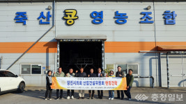 당진시의회 산업건설위원회, 미래농업 선진지 견학 나서