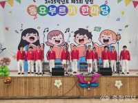 당진교육지원청, 2025년 제3회 당진 동요부르기 한마당 개최