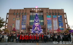 대전 겨울 밤을 밝힌 목원대의 첫 불빛