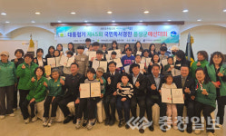 새마을문고 음성군지부, 45회 국민독서경진 음성군 예선대회 열어