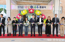 충주 남산초, 체조 전용 체육관 남산마루 준공