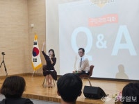 조원휘 의장 유성을 움직이는 힘은 구민의 목소리