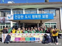 성주면 새마을 사랑의 김장 나누기 행사로 취약계층 지원