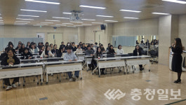 음성교육지원청, 민원행정서비스 친절교육 실시