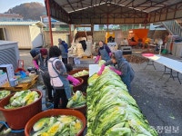 학산면 지사협, 사랑의 김장김치 나눔… 저소득 50가구에 따뜻한 겨울 선물